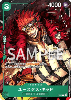 Eustass""Captain""Kid — JAP – Standard JP V1