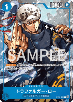 Trafalgar Law — JAP – Standard JP V1