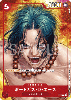Portgas.D.Ace — JAP – Standard JP V1
