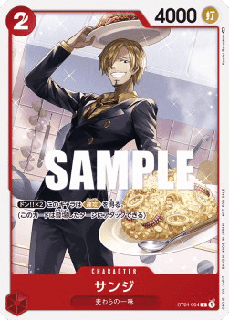 Sanji — FR/EN – Standard FR/EN V5