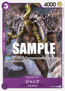 Jack — JAP – Standard JP V1