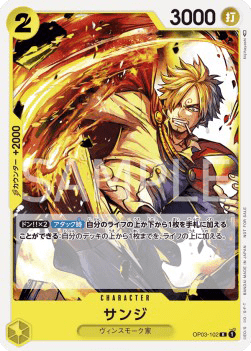 Sanji — FR/EN – Standard FR/EN V2