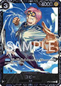 Koby — JAP – Standard JP V1