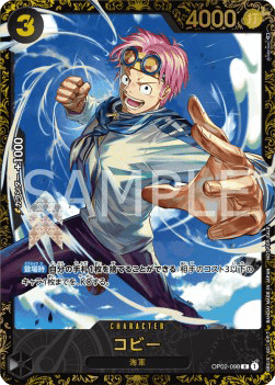 Koby — JAP – Standard JP V2