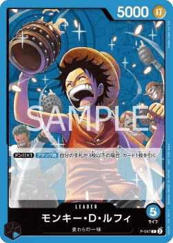 Monkey.D.Luffy — JAP