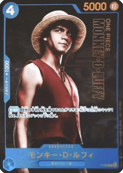 Monkey.D.Luffy — JAP
