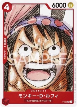 Monkey.D.Luffy — FR/EN