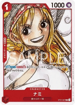 Nami — FR/EN – Standard FR/EN V6