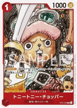 Tony Tony.Chopper — JAP – Standard JP V1