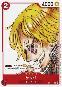 Sanji — FR/EN – Standard FR/EN V7