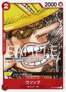 Usopp — FR/EN