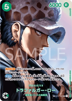 Trafalgar Law — JAP