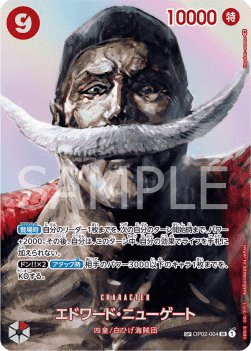 Edward.Newgate — JAP