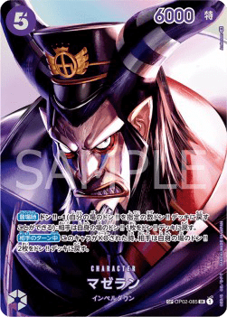 Magellan — JAP