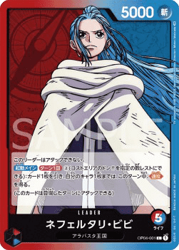 Nefeltari Vivi — JAP