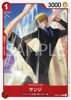 Sanji OP04-007