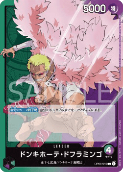 Donquixote Doflamingo — JAP