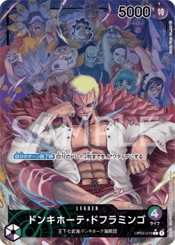 Donquixote Doflamingo OP04-019