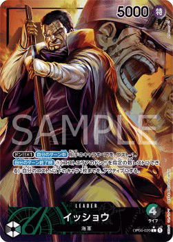 Issho OP04-020