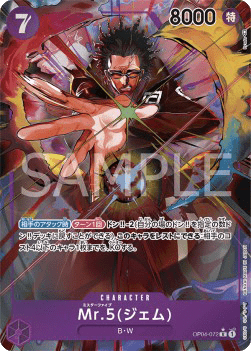 Mr.5(Gem) OP04-072