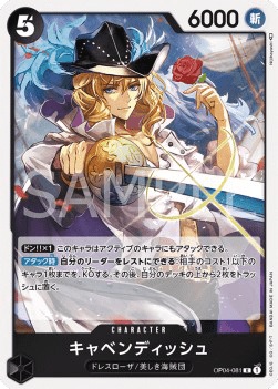 Cavendish OP04-081