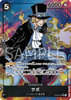 Sabo — JAP – Standard JP V3