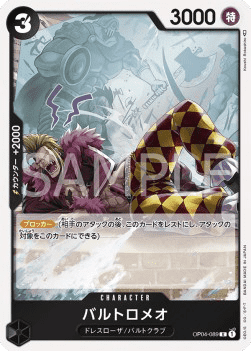 Bartolomeo — JAP – Standard JP V1