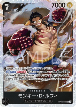 Monkey.D.Luffy — JAP