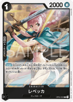 Rebecca — JAP – Standard JP V1