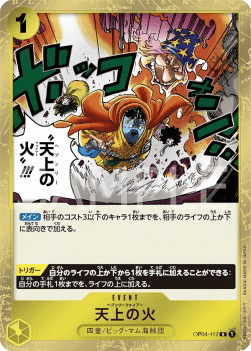 Heavenly Fire OP04-117