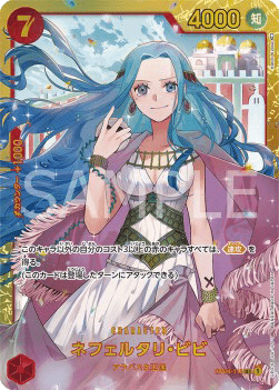 Nefeltari Vivi — JAP