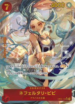 Nefeltari Vivi OP04-118