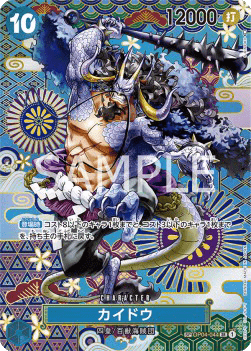 Kaido — JAP