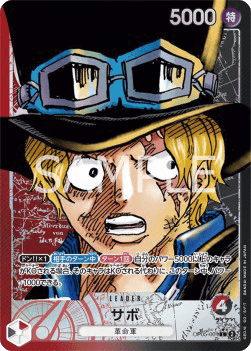 Sabo — JAP