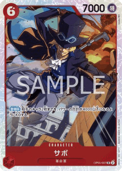 Sabo — JAP – Standard JP V1