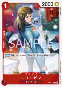 Nico Robin — JAP – Standard JP V1