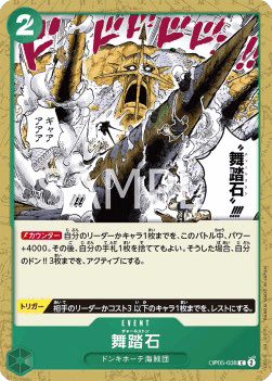 Charlestone — JAP