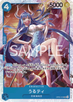 Ulti — JAP – Standard JP V1