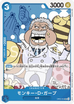 Monkey.D.Garp — JAP