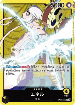 Enel — JAP – Standard JP V1