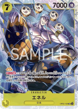 Enel — JAP – Standard JP V1