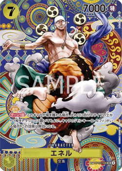 Enel — JAP
