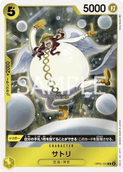 Satori — JAP – Standard JP V1