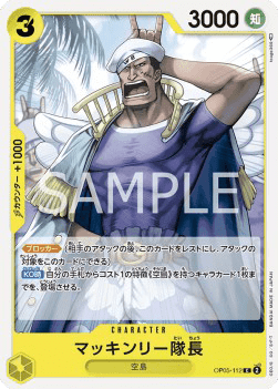 Captain McKinley — JAP