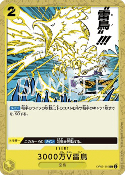 Hino Bird Zap — JAP