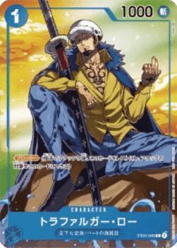 Trafalgar Law — JAP – Standard JP V2