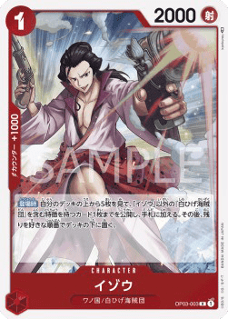 Izo — JAP – Standard JP V1