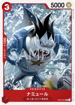 Namule OP03-007