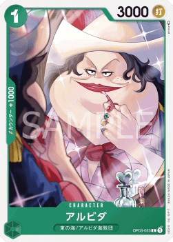 Alvida — JAP