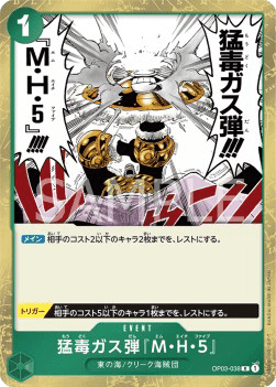 Deathly Poison Gas Bomb MH5 OP03-038